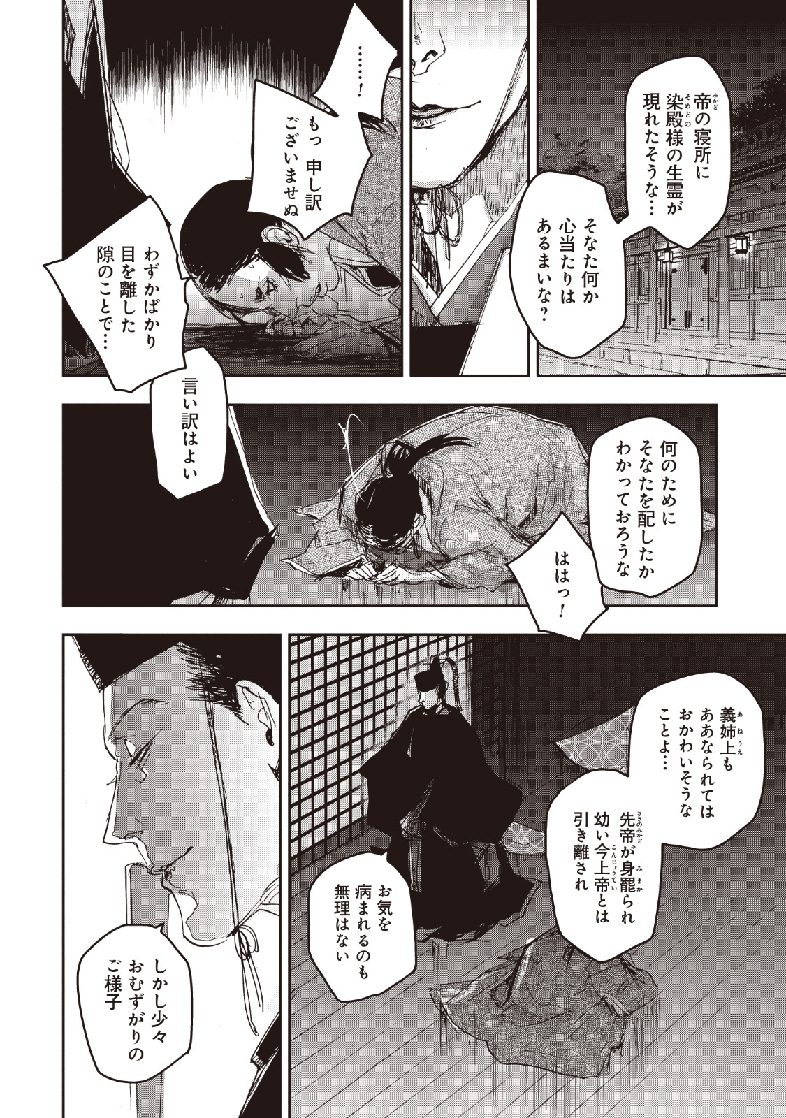 P21