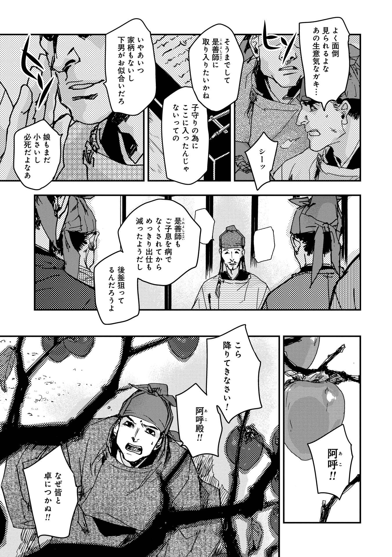 P11