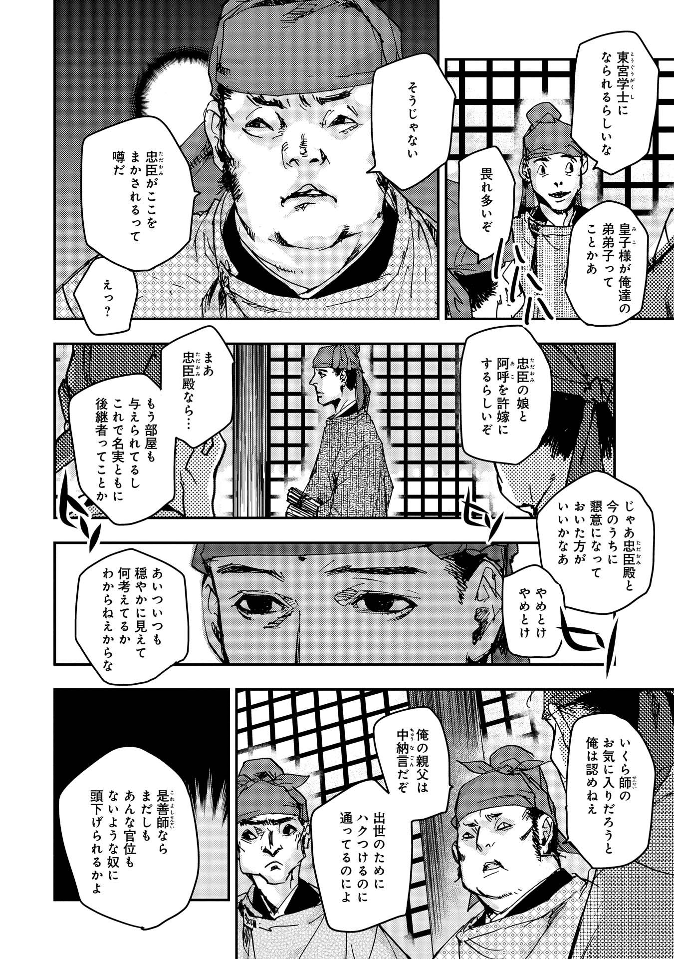 P16