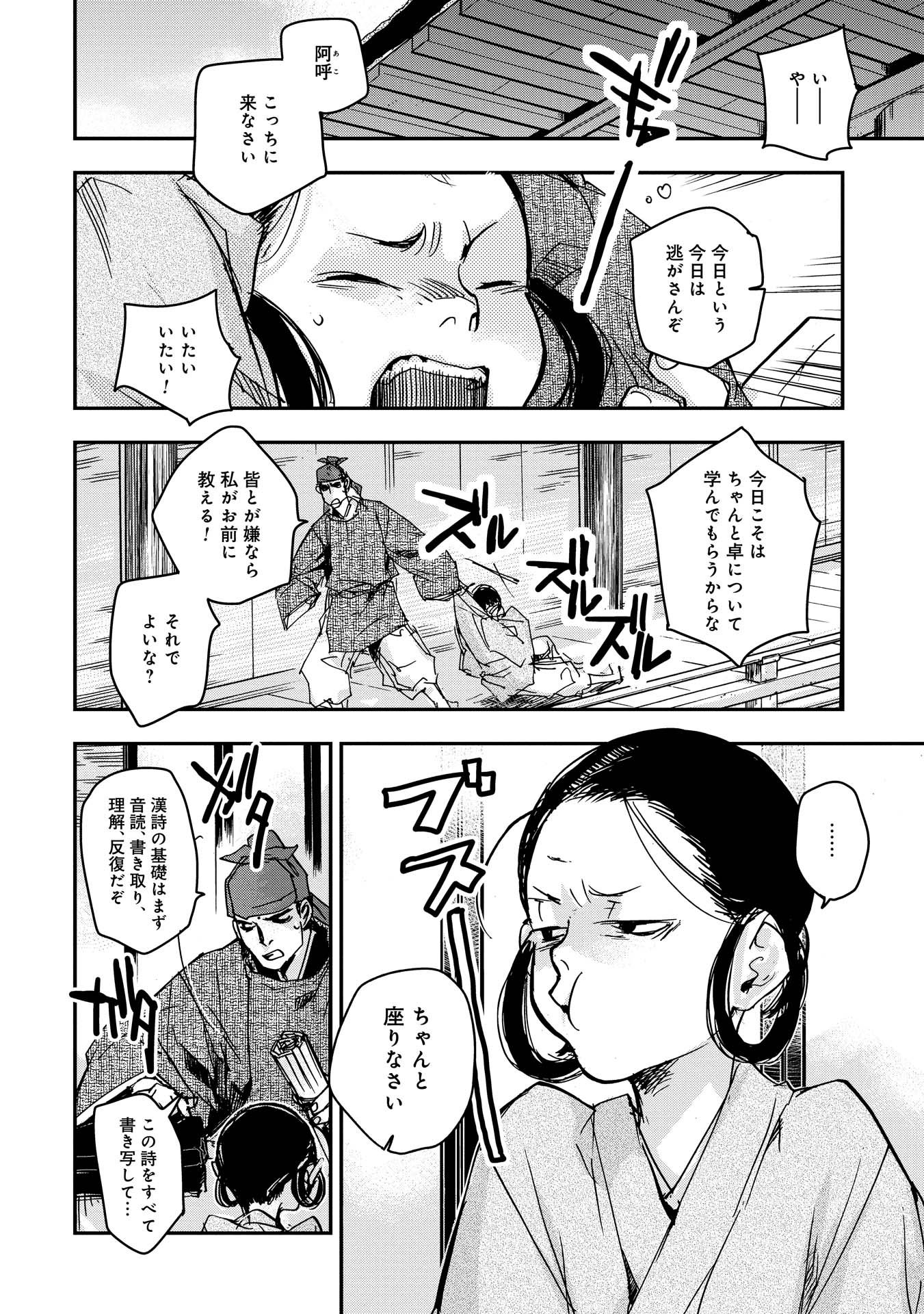 P18