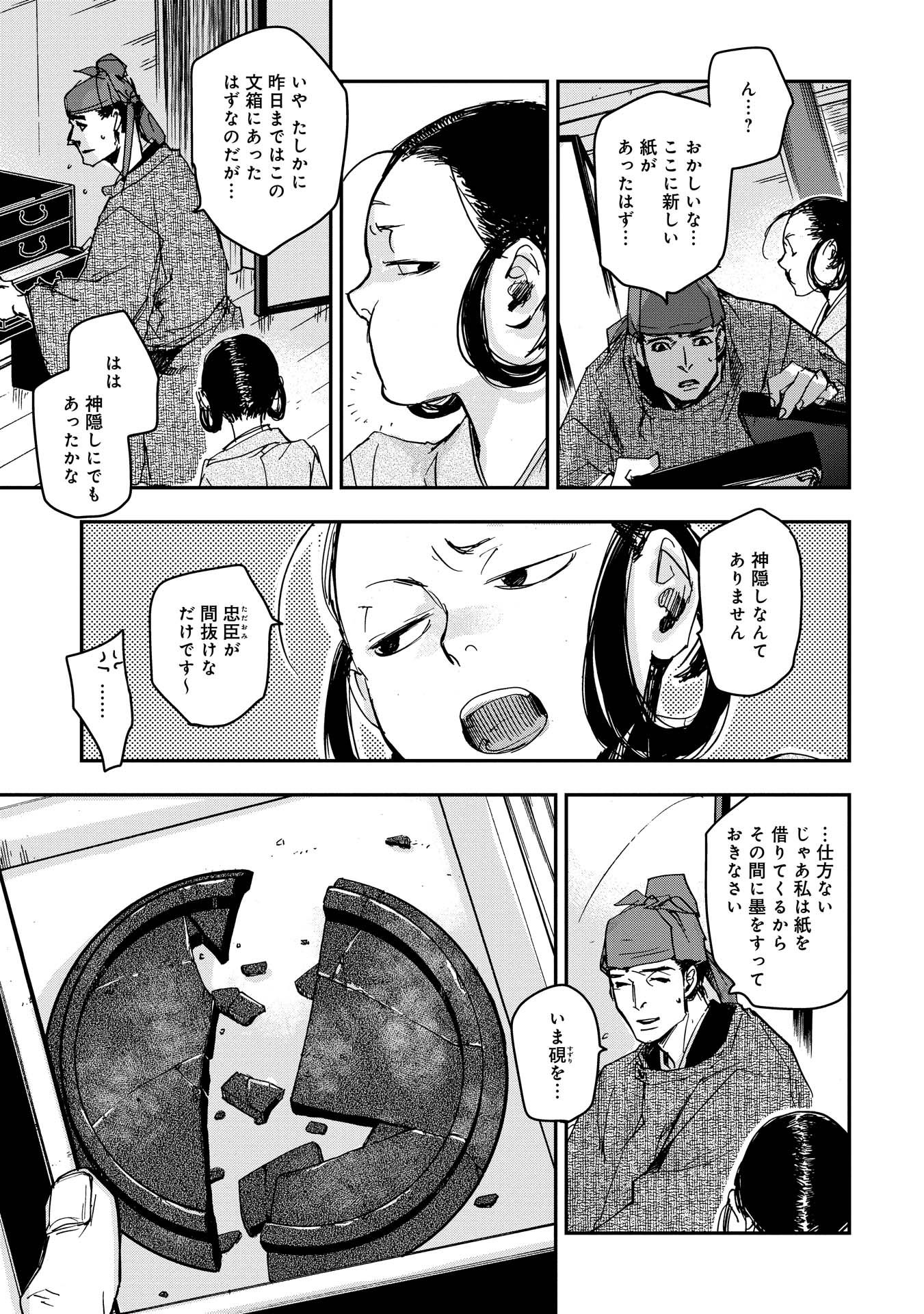 P19