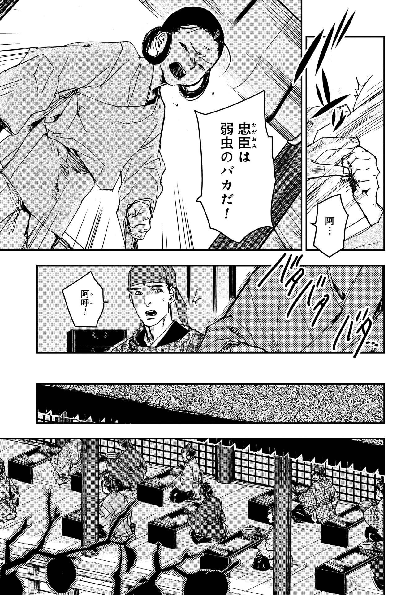 P23