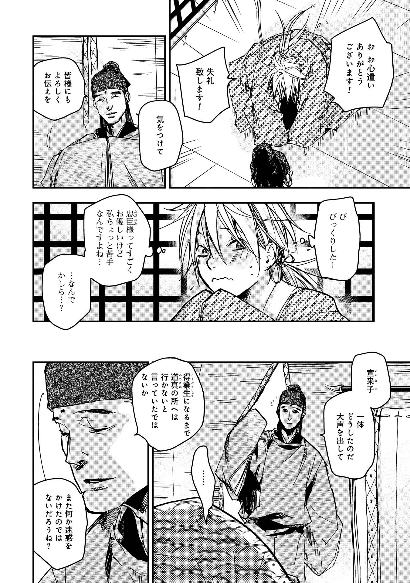 P4