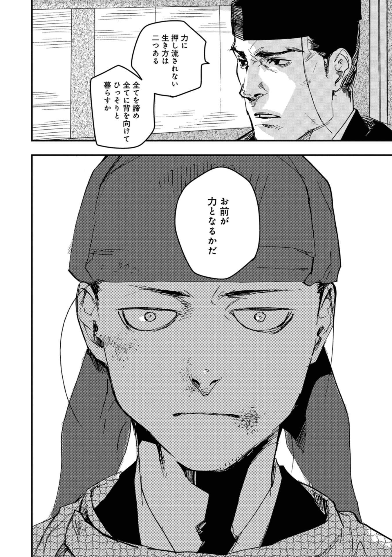 P26