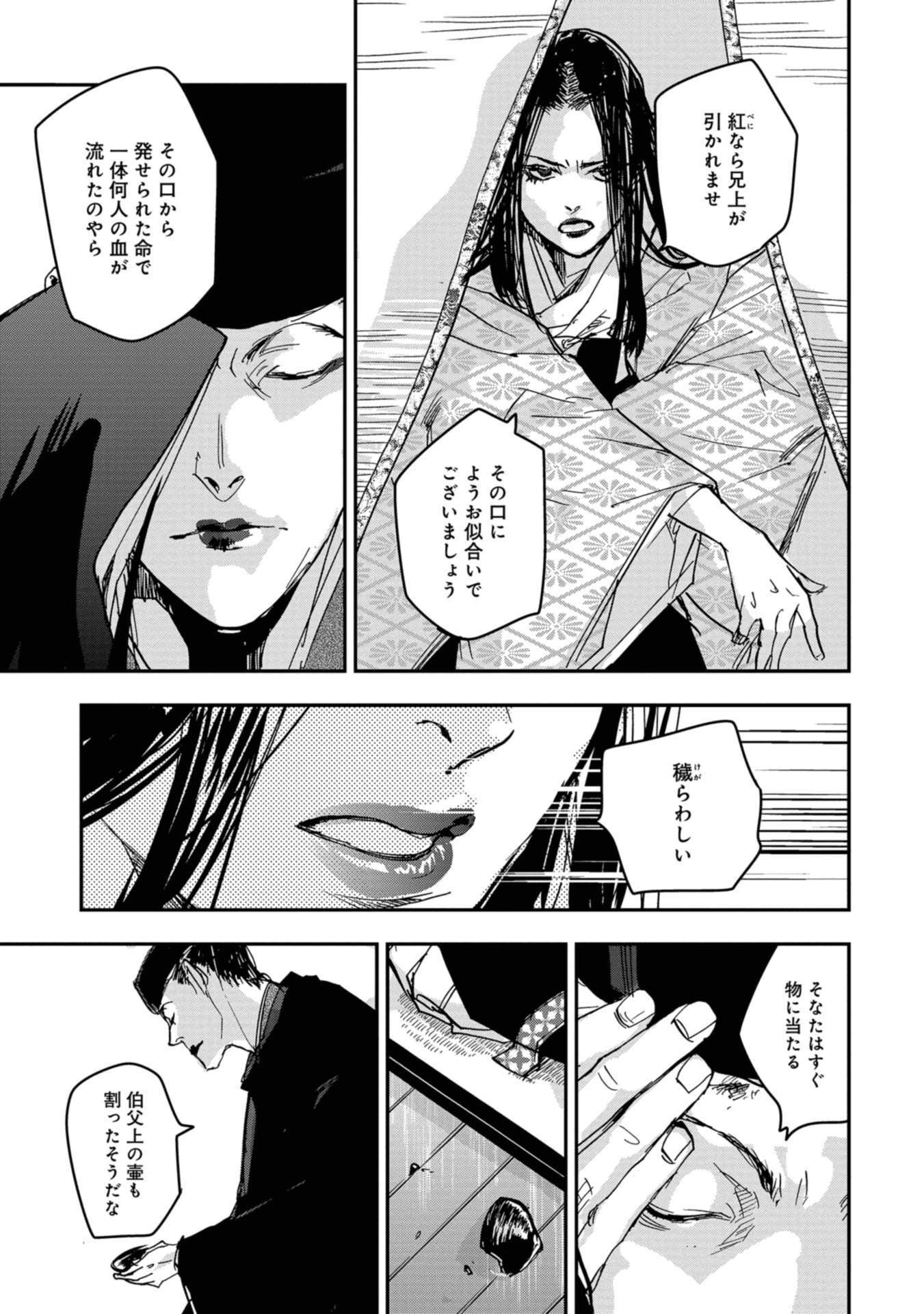 P31