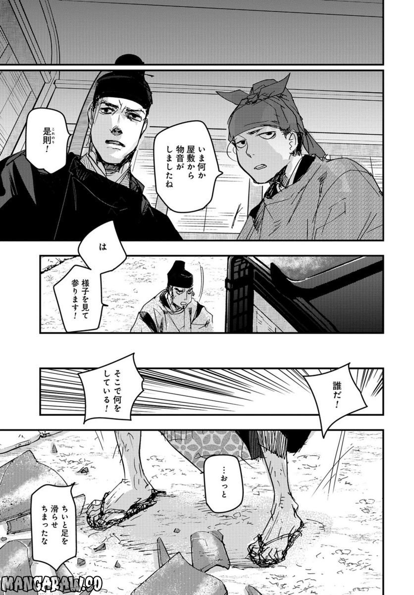 P23