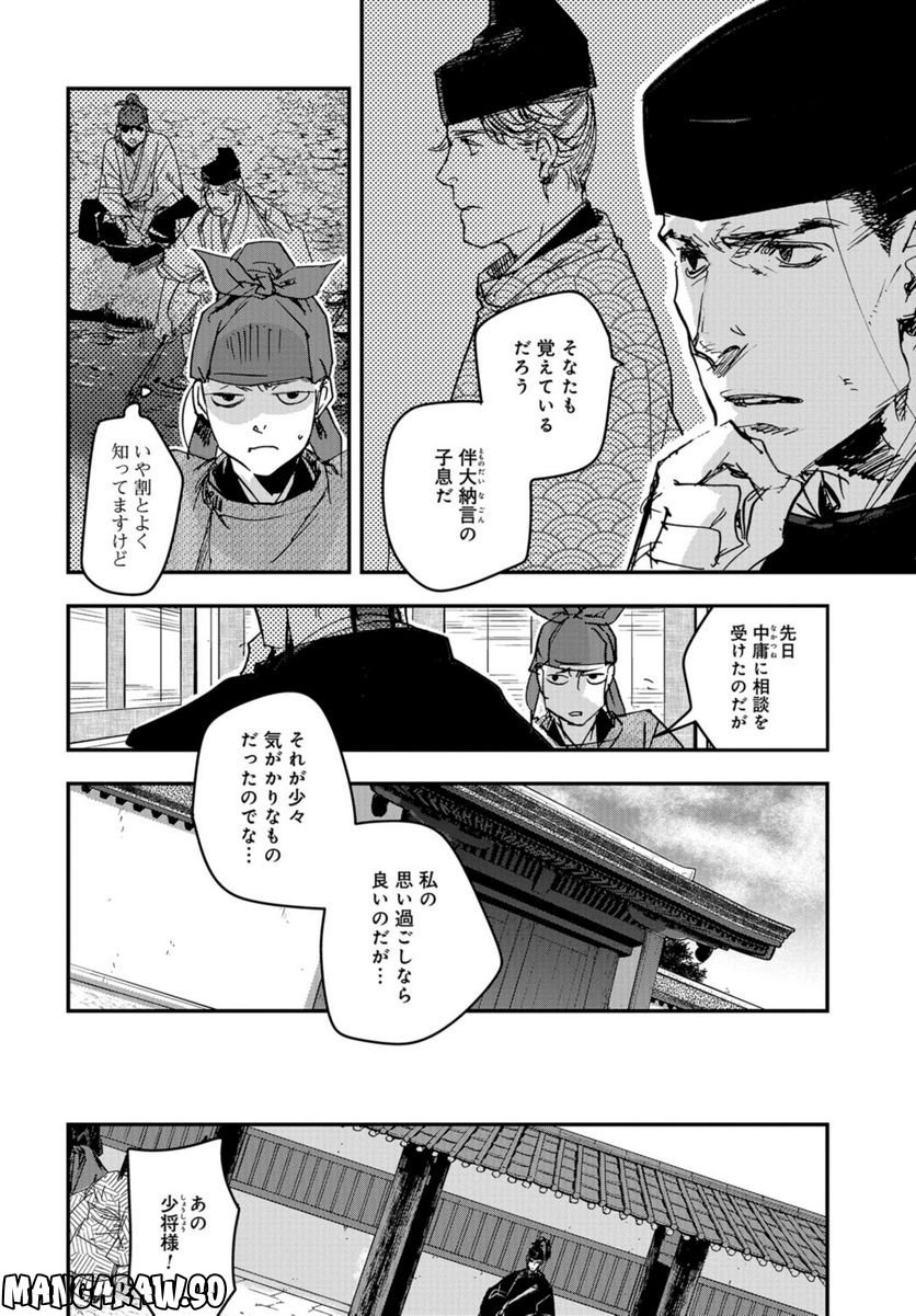 P8