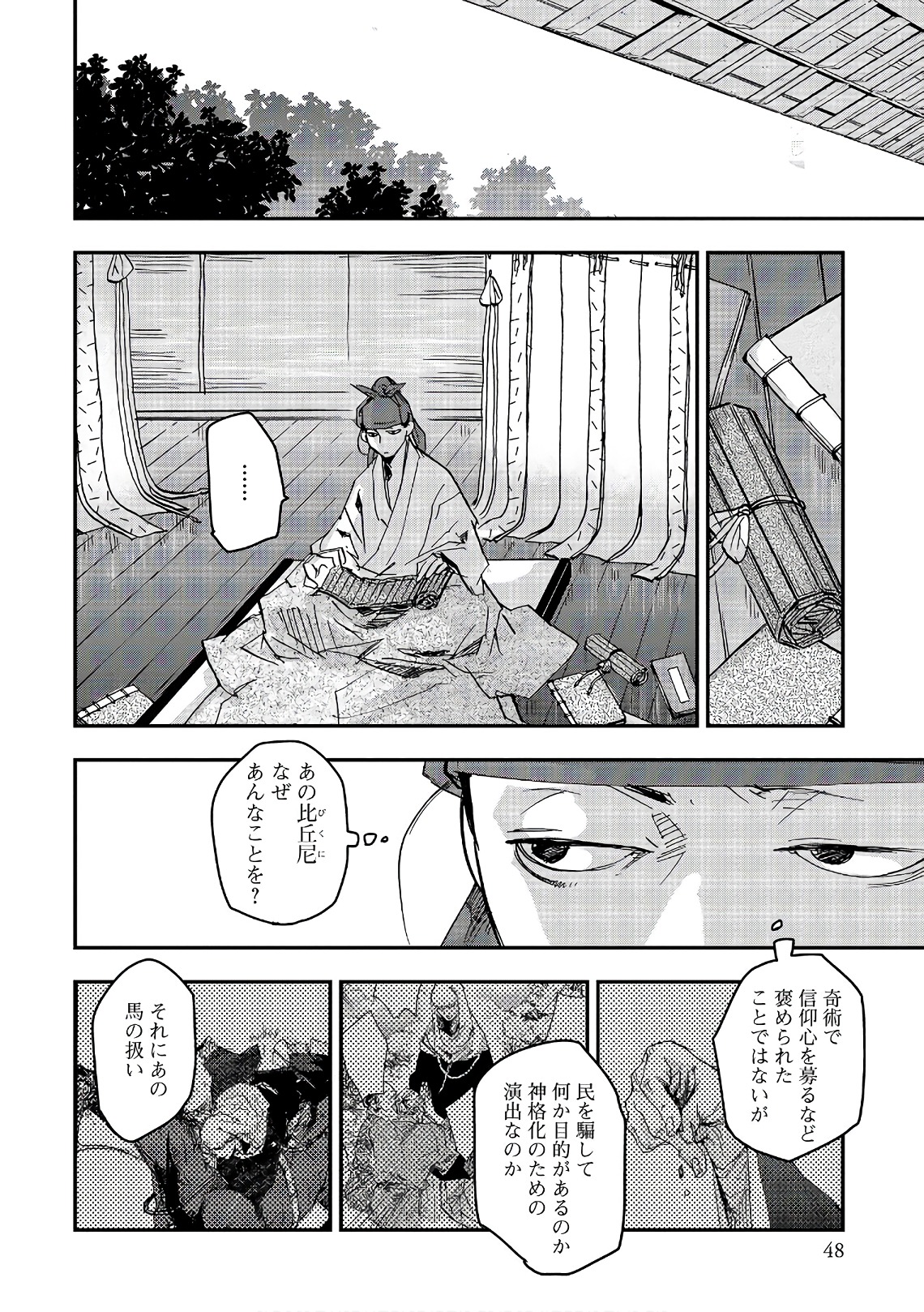 P10