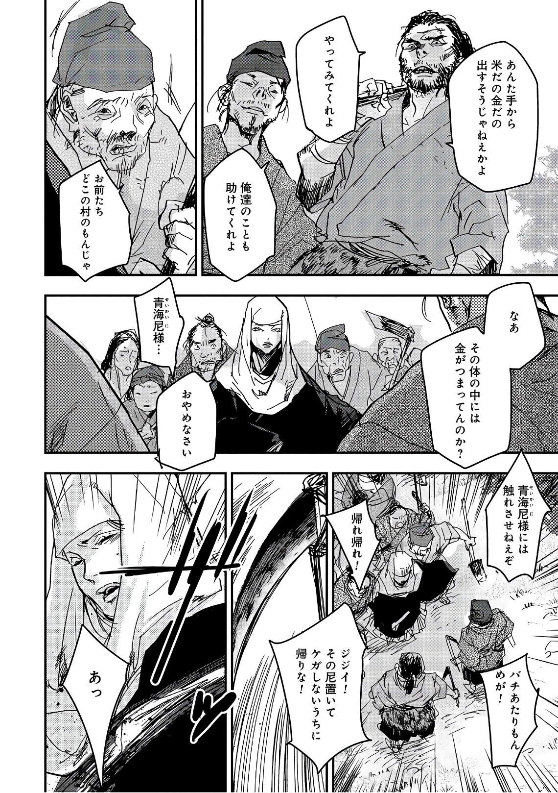 P16