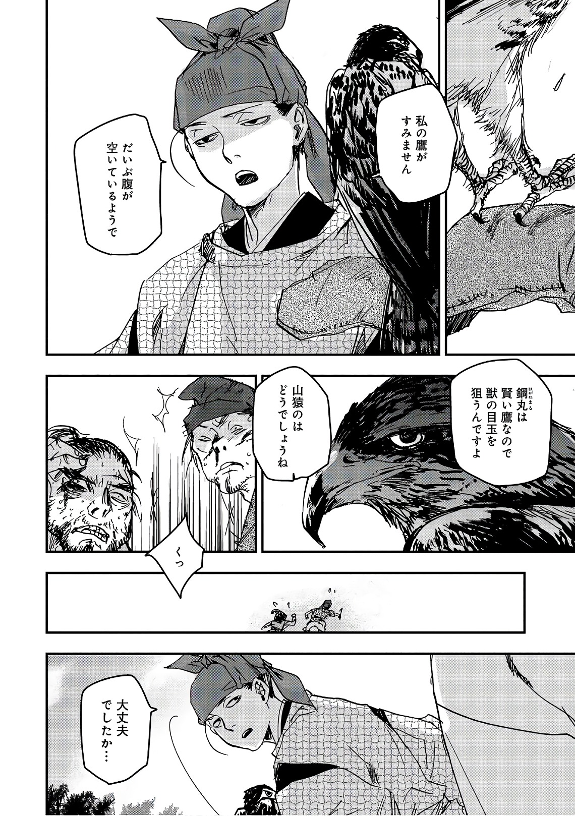 P18