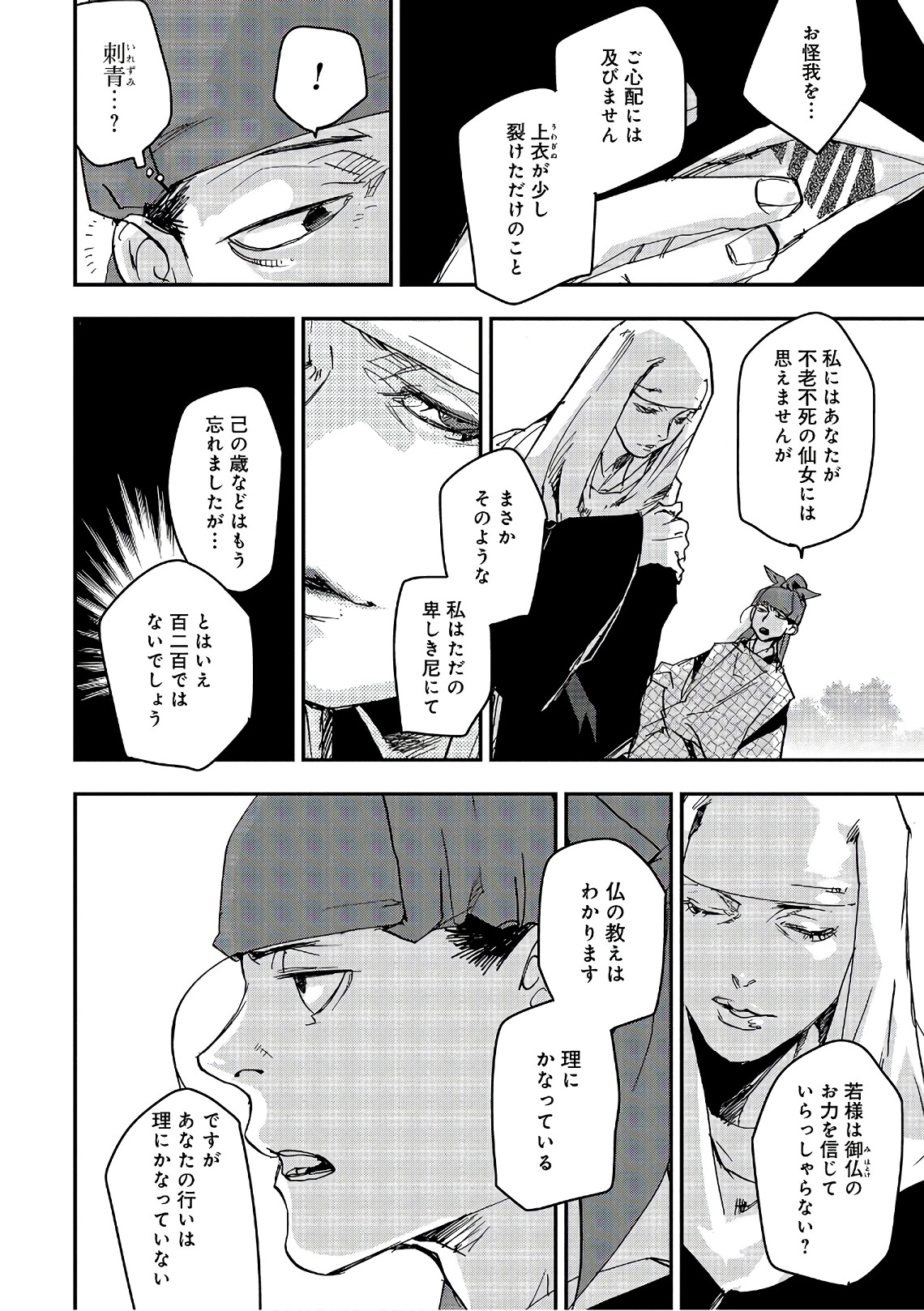 P20