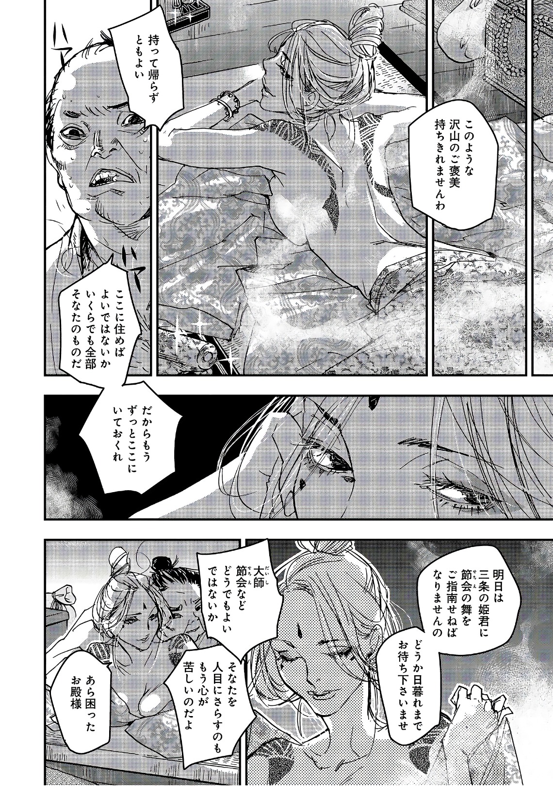 P26