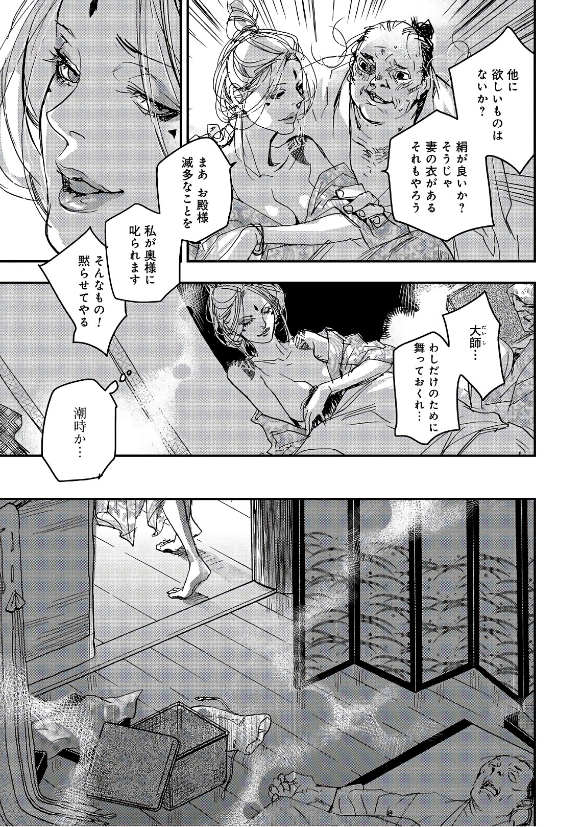 P27
