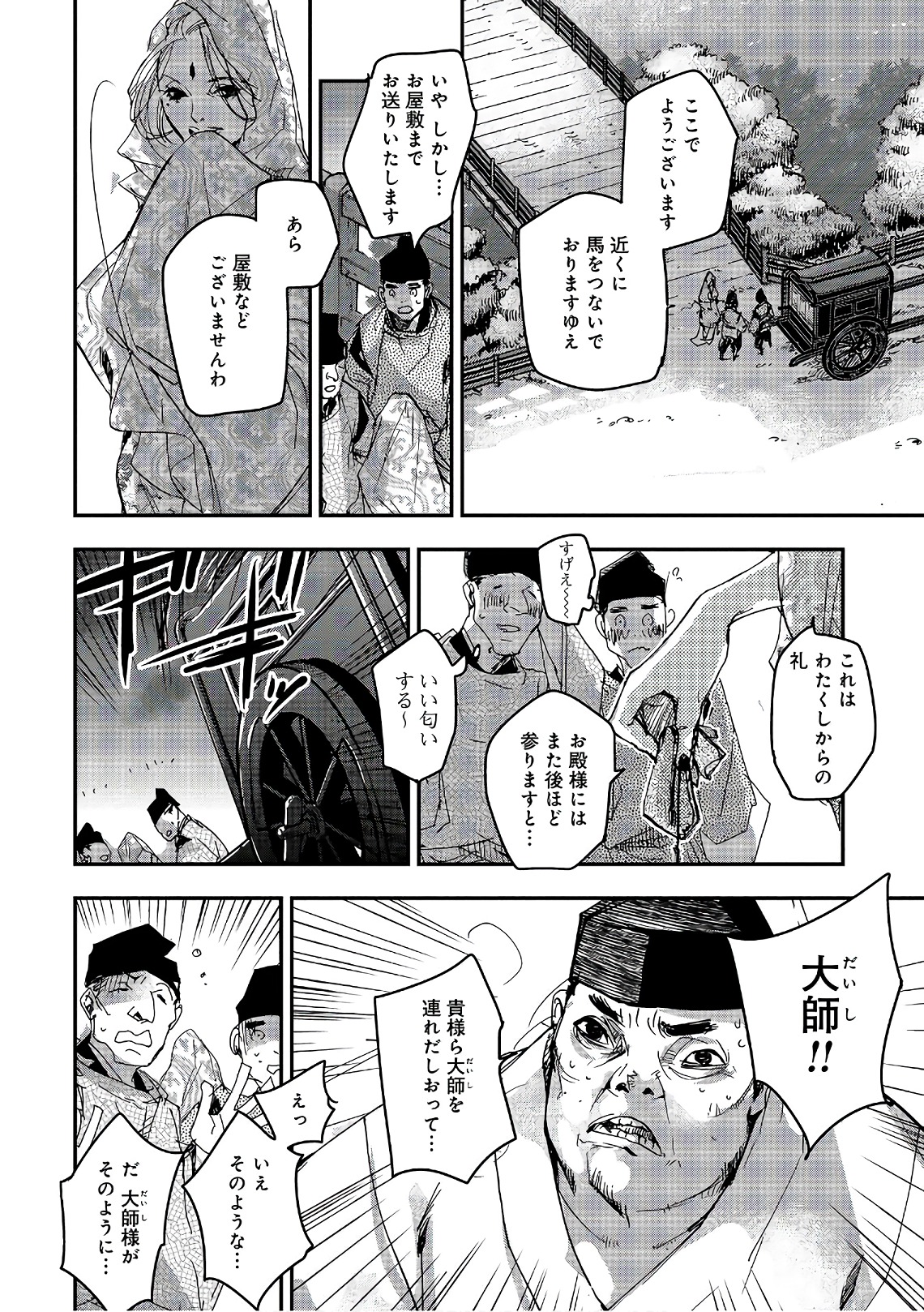 P28
