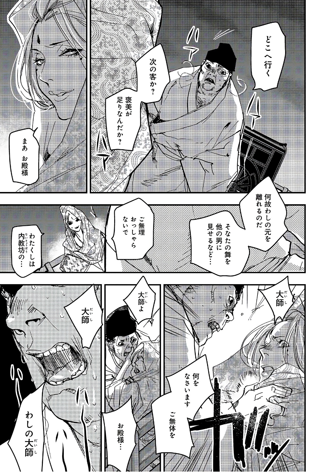 P29