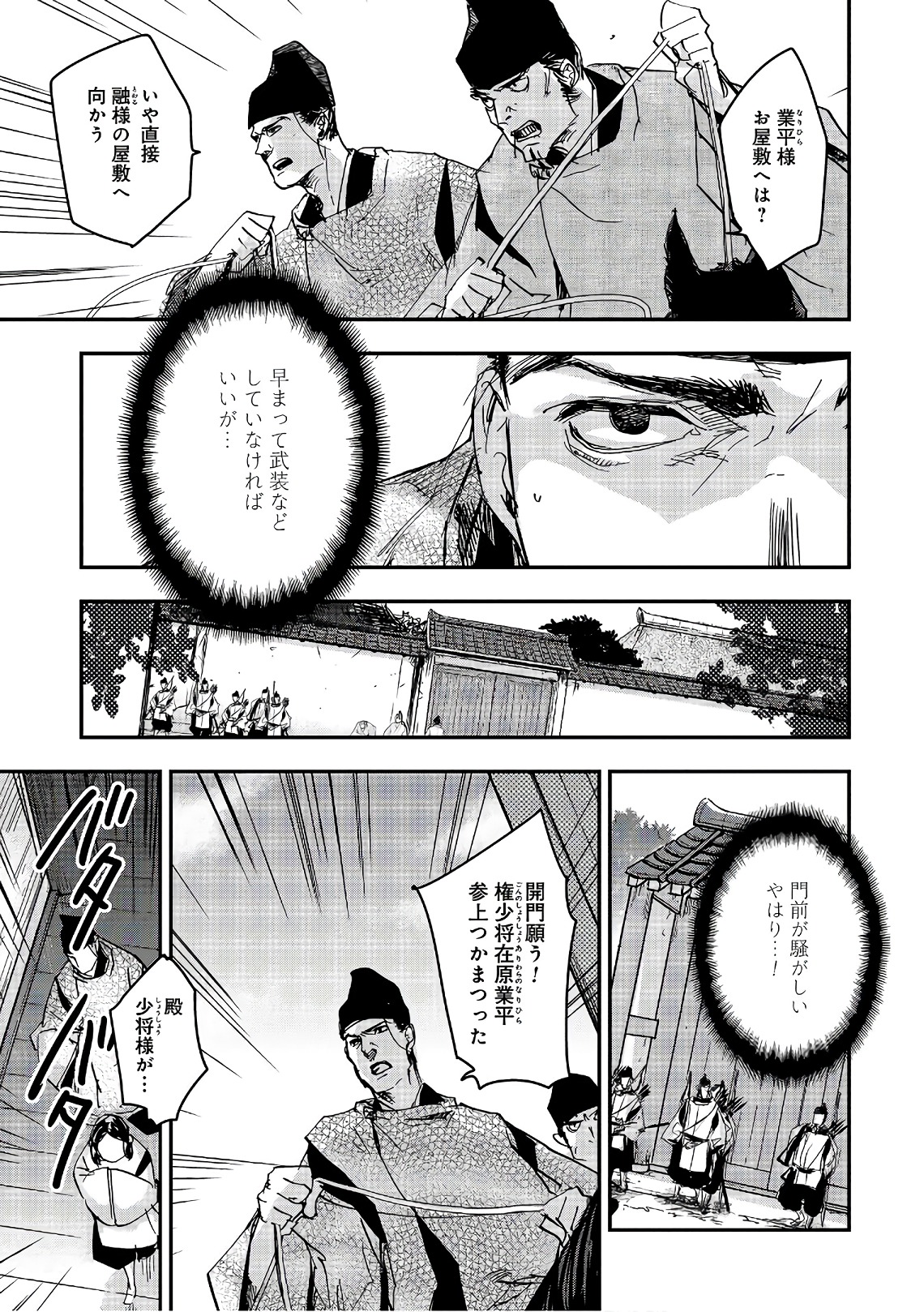 P3