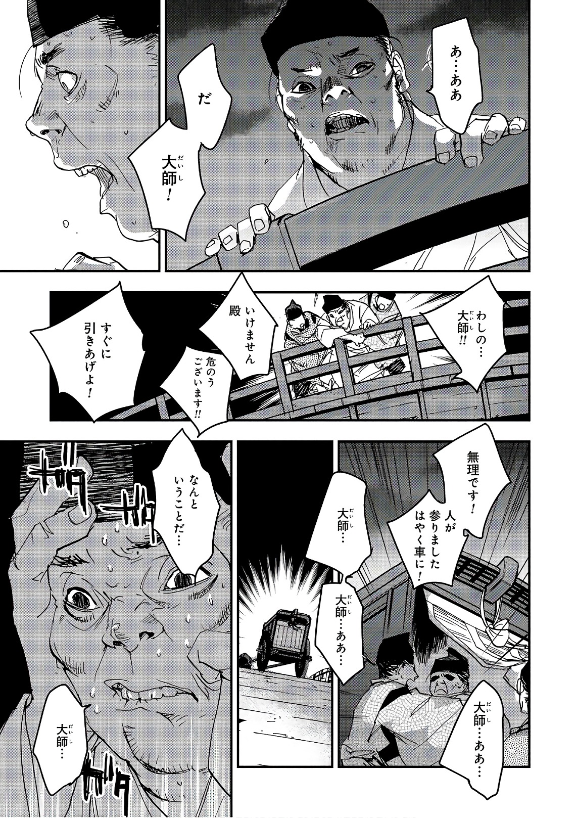 P31