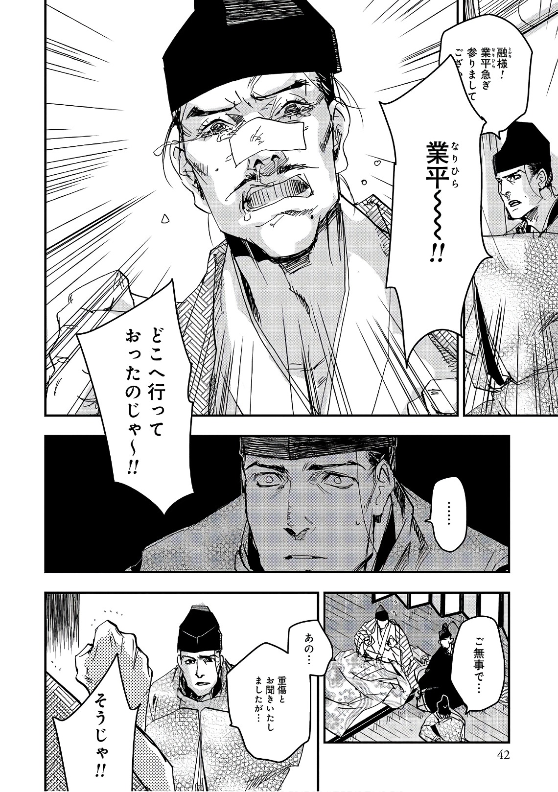 P4