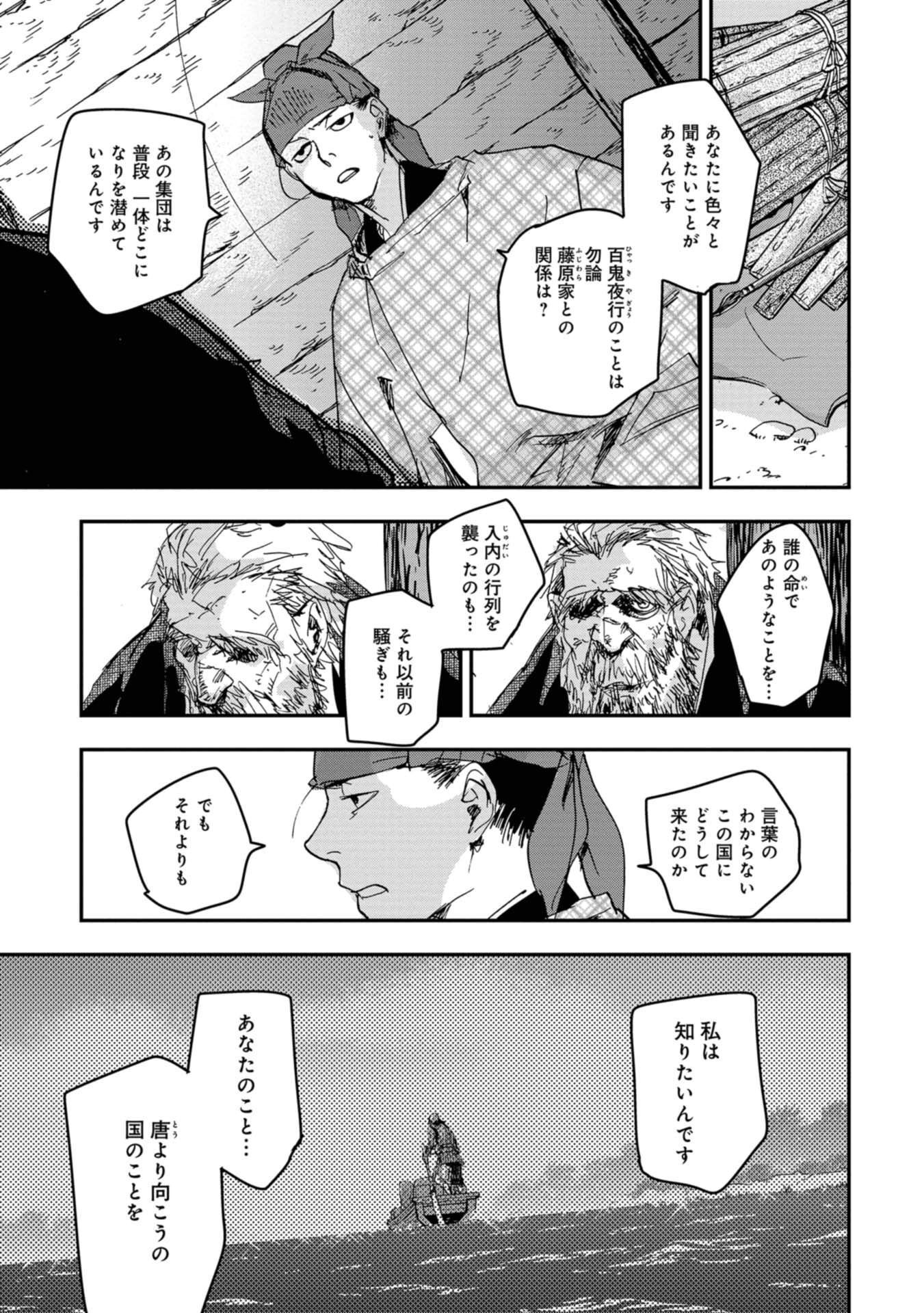 P25