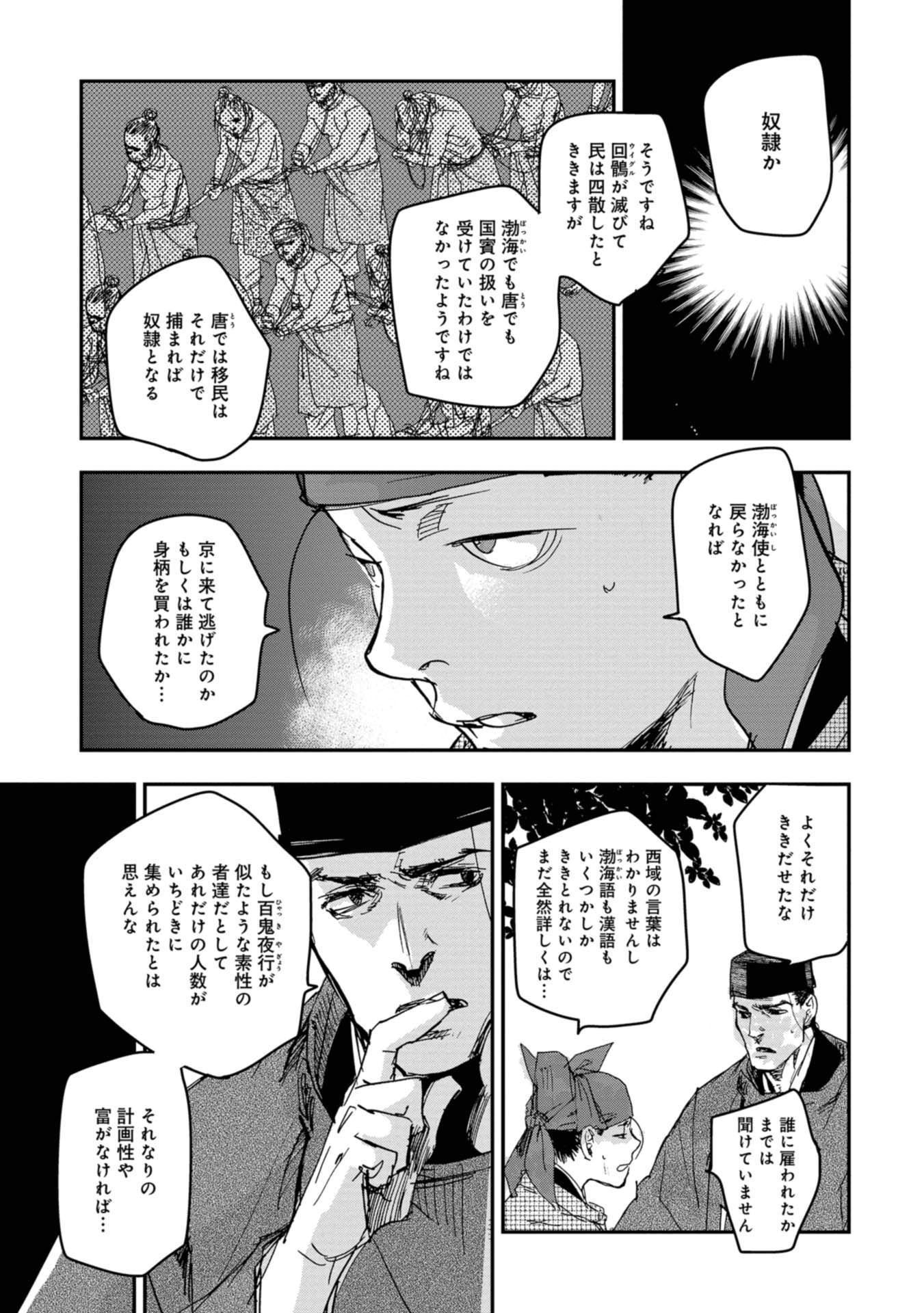 P27
