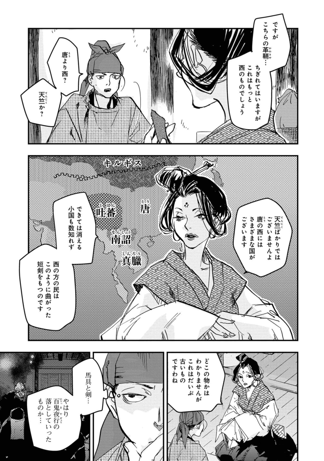 P13