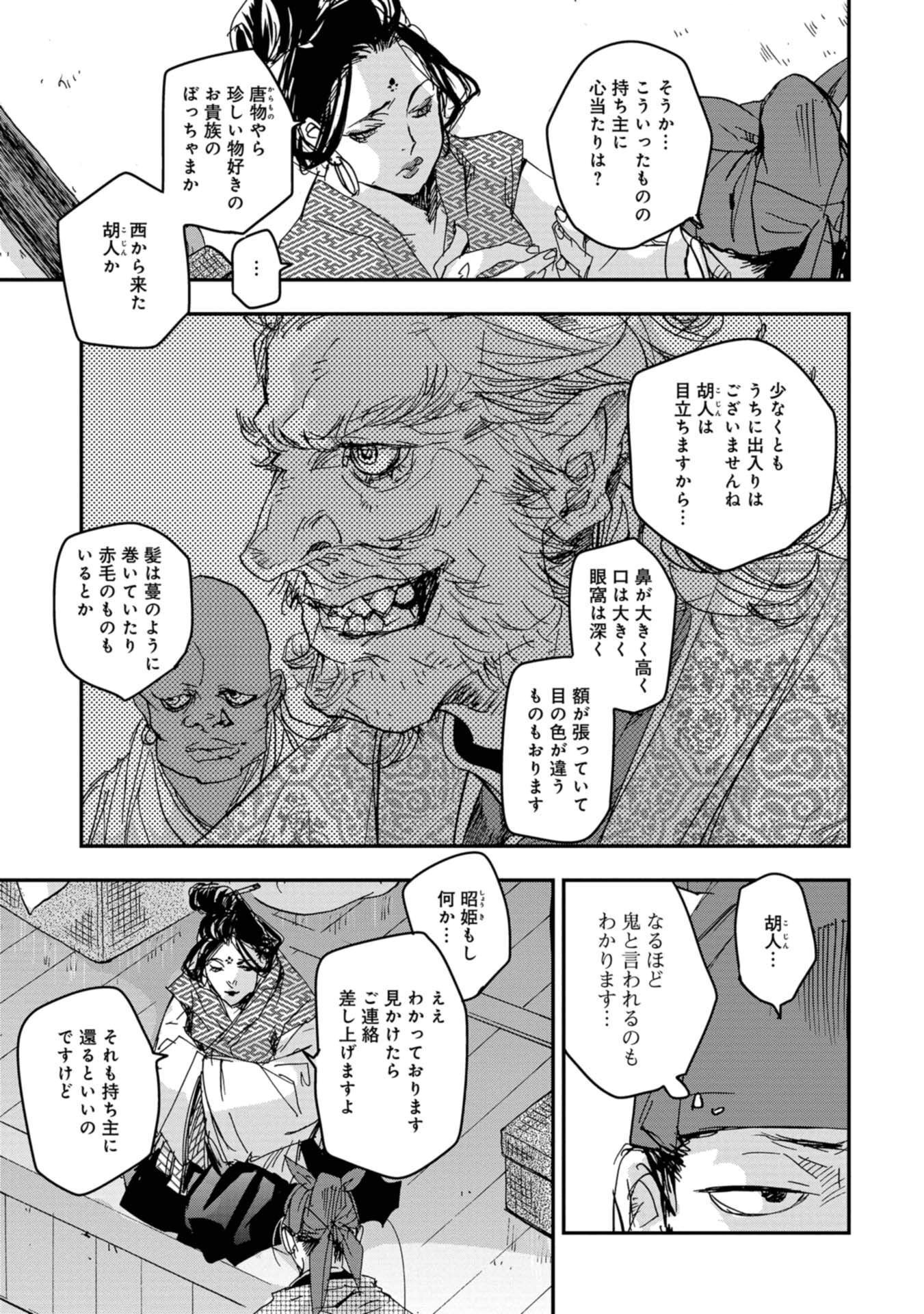 P15