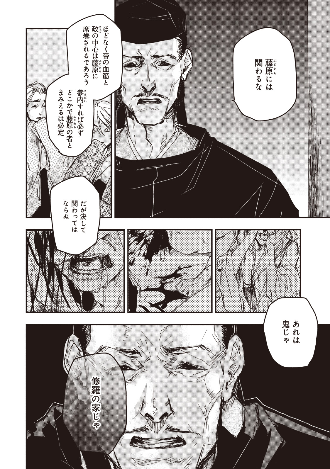P23