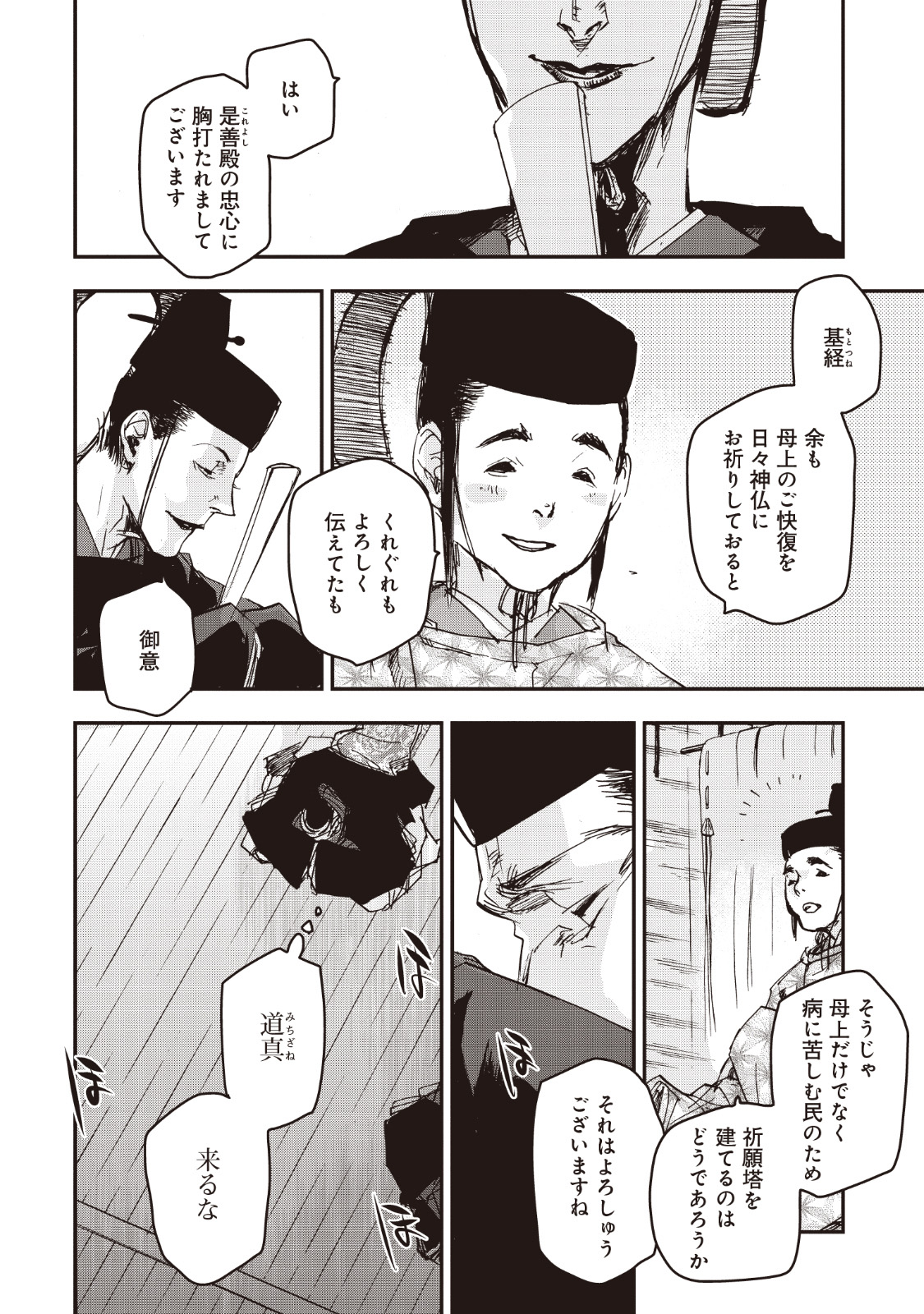 P27
