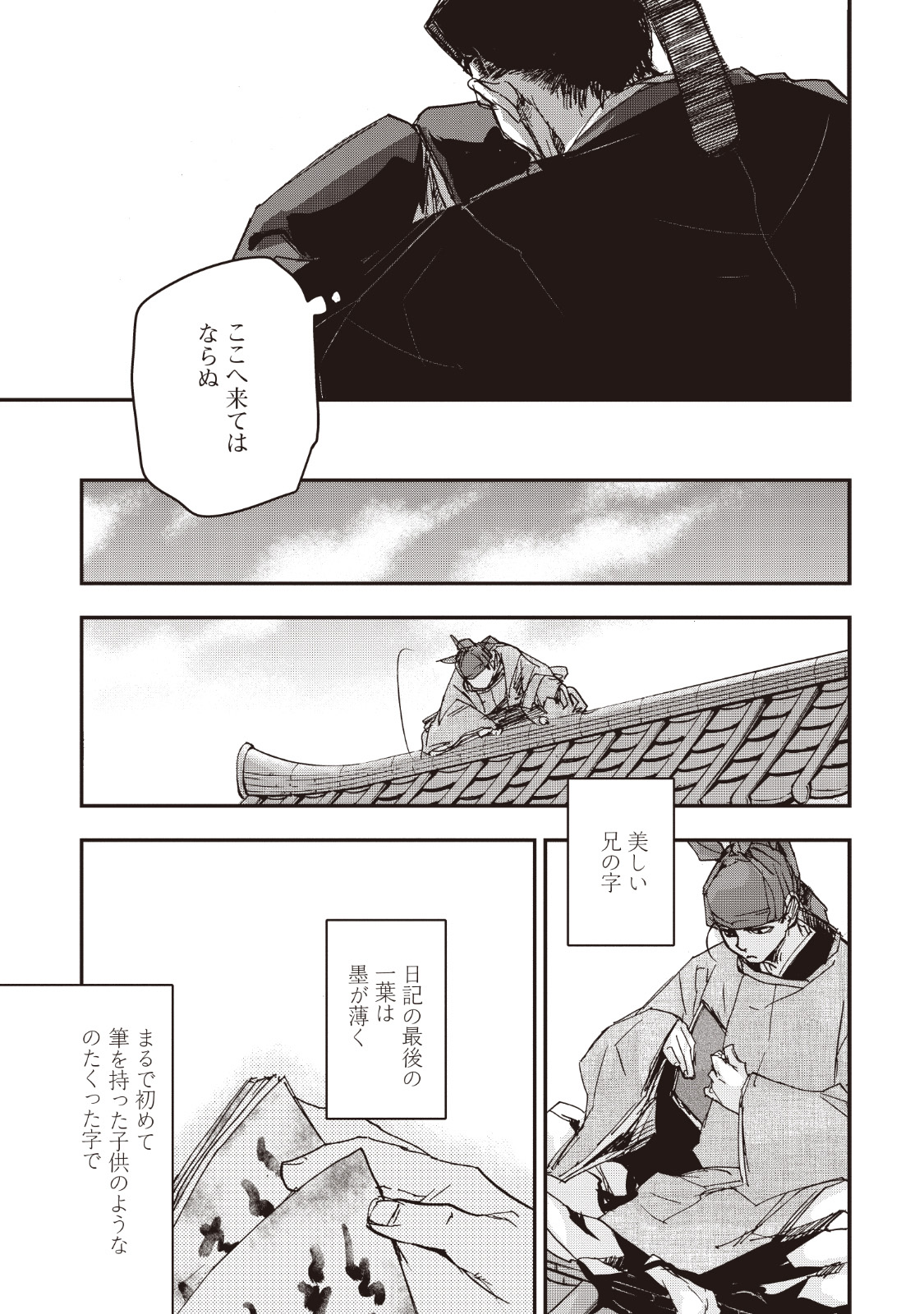 P28