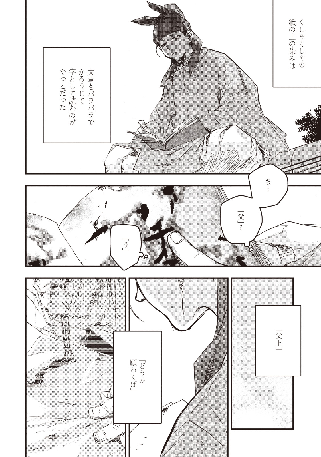 P29