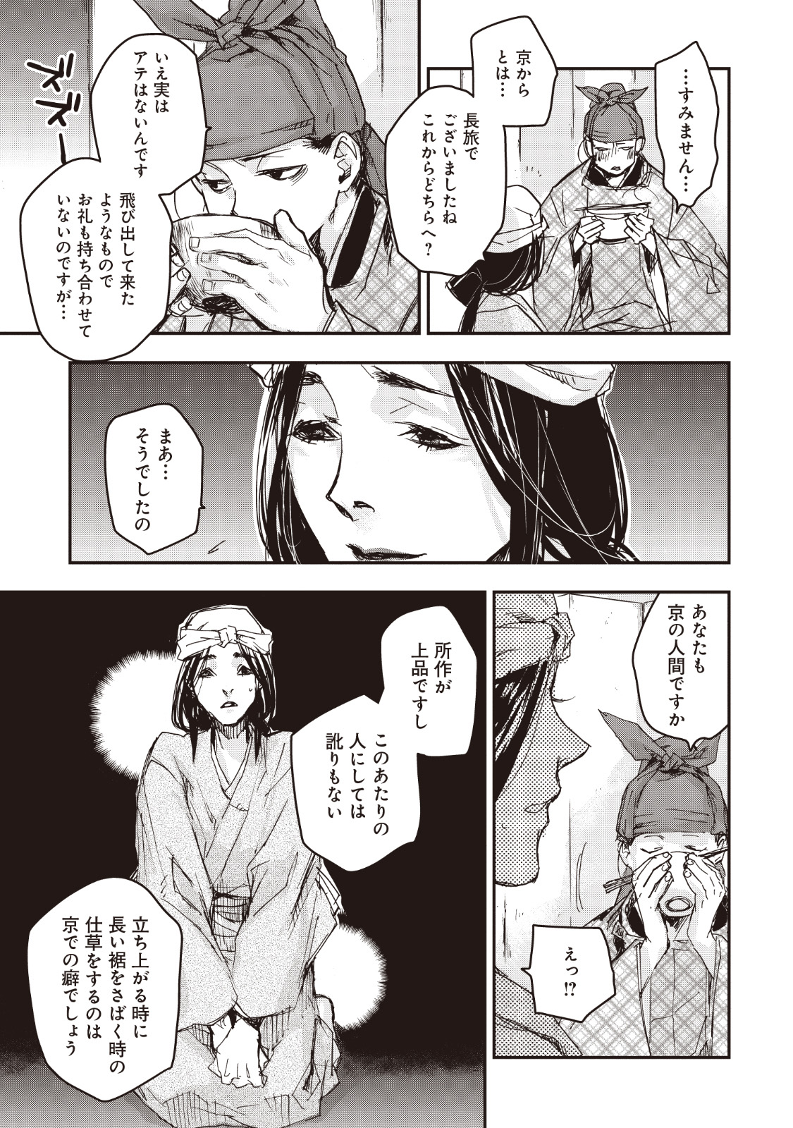 P10
