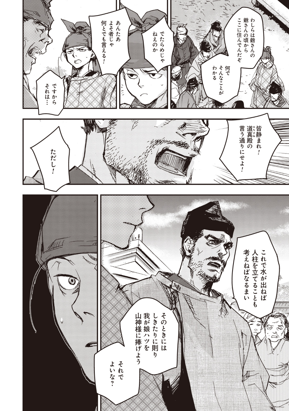 P19