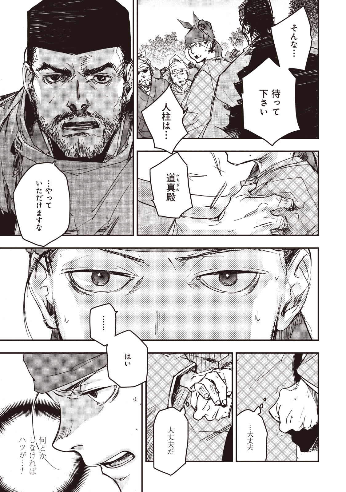 P20