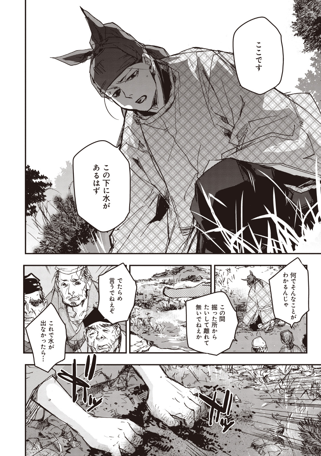 P23