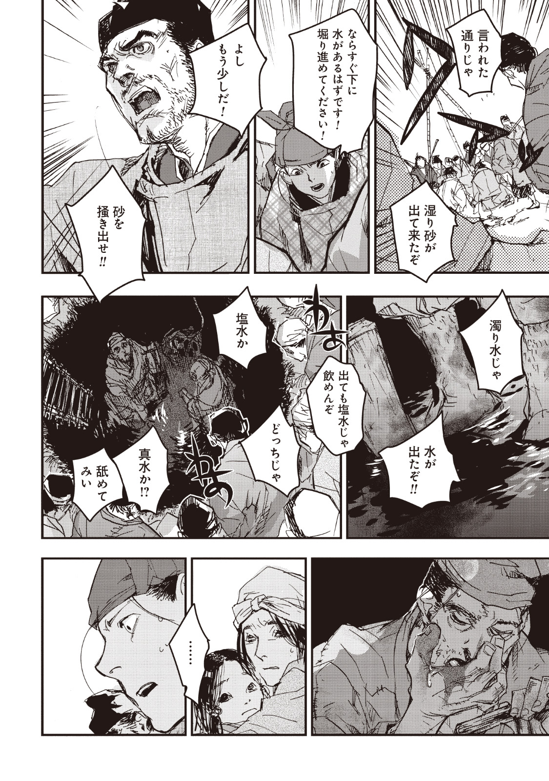 P27