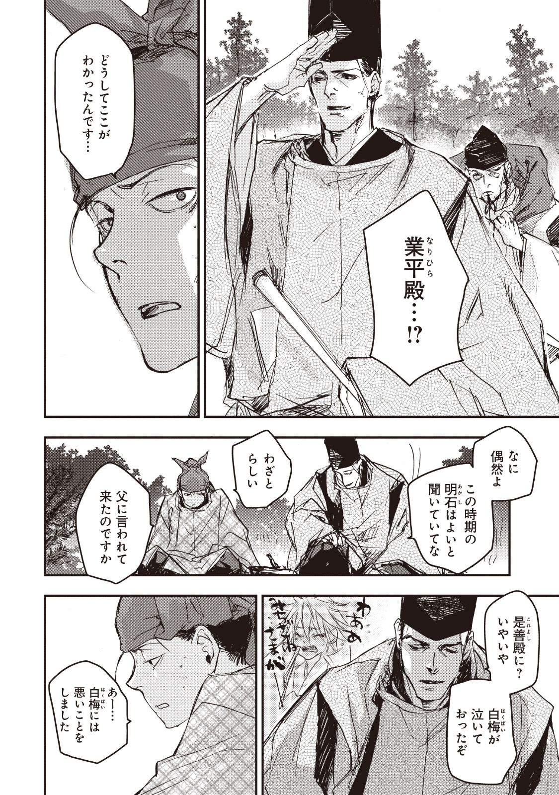 P31