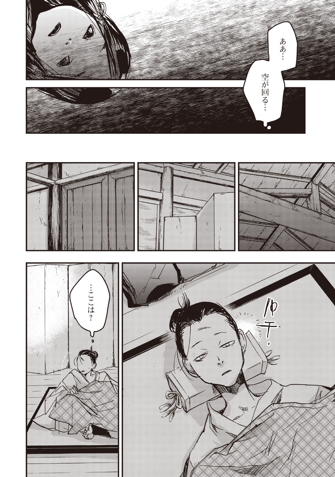 P7