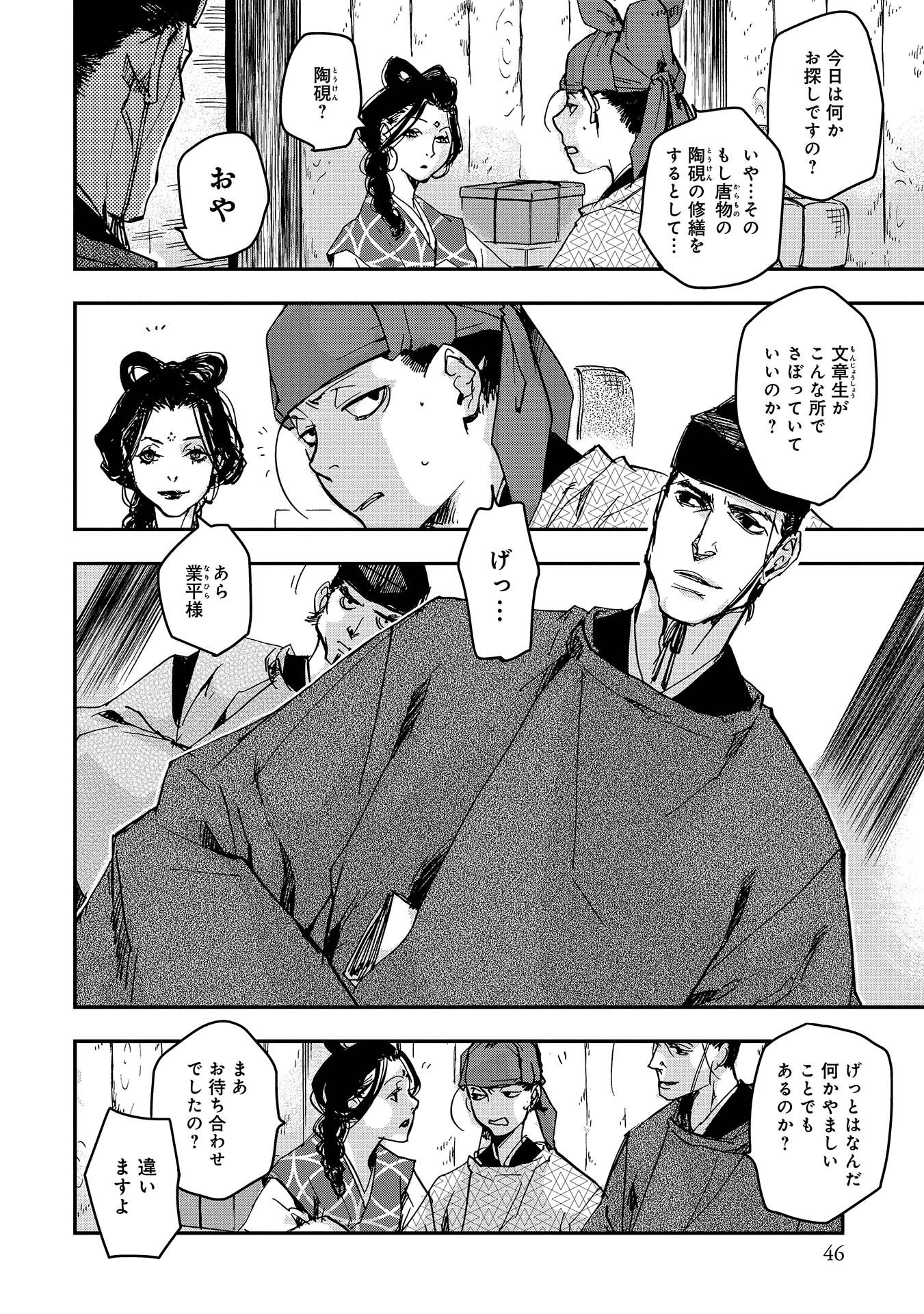 P16