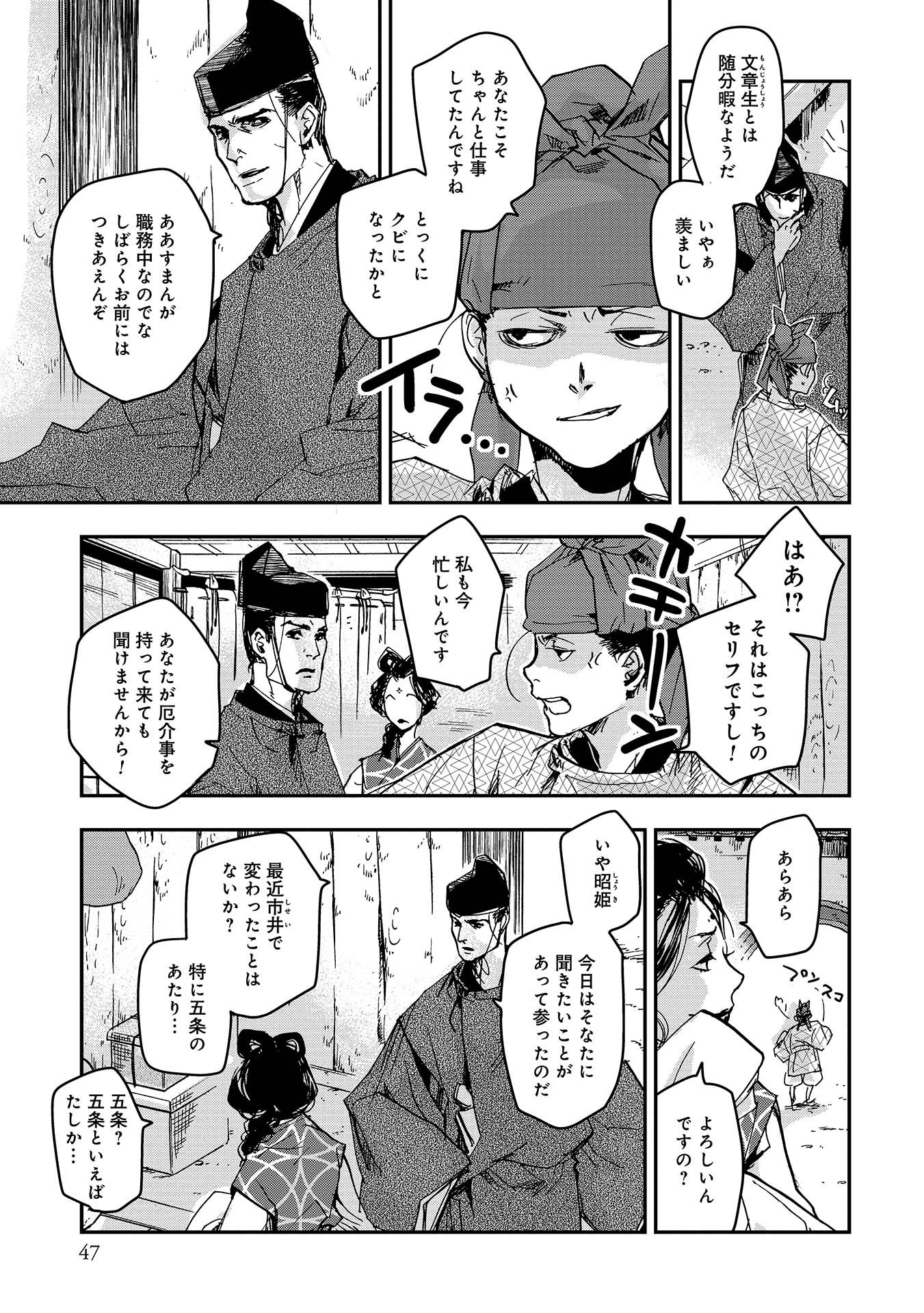 P17