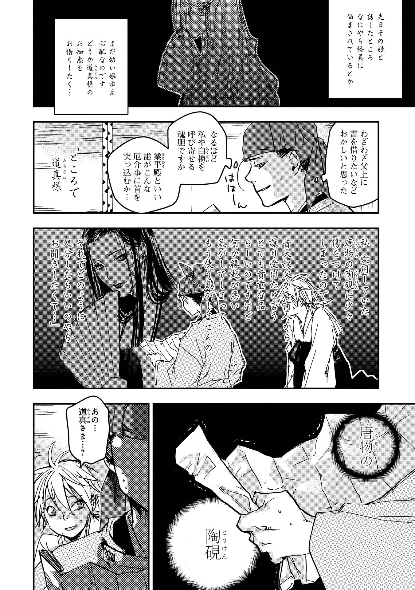 P6