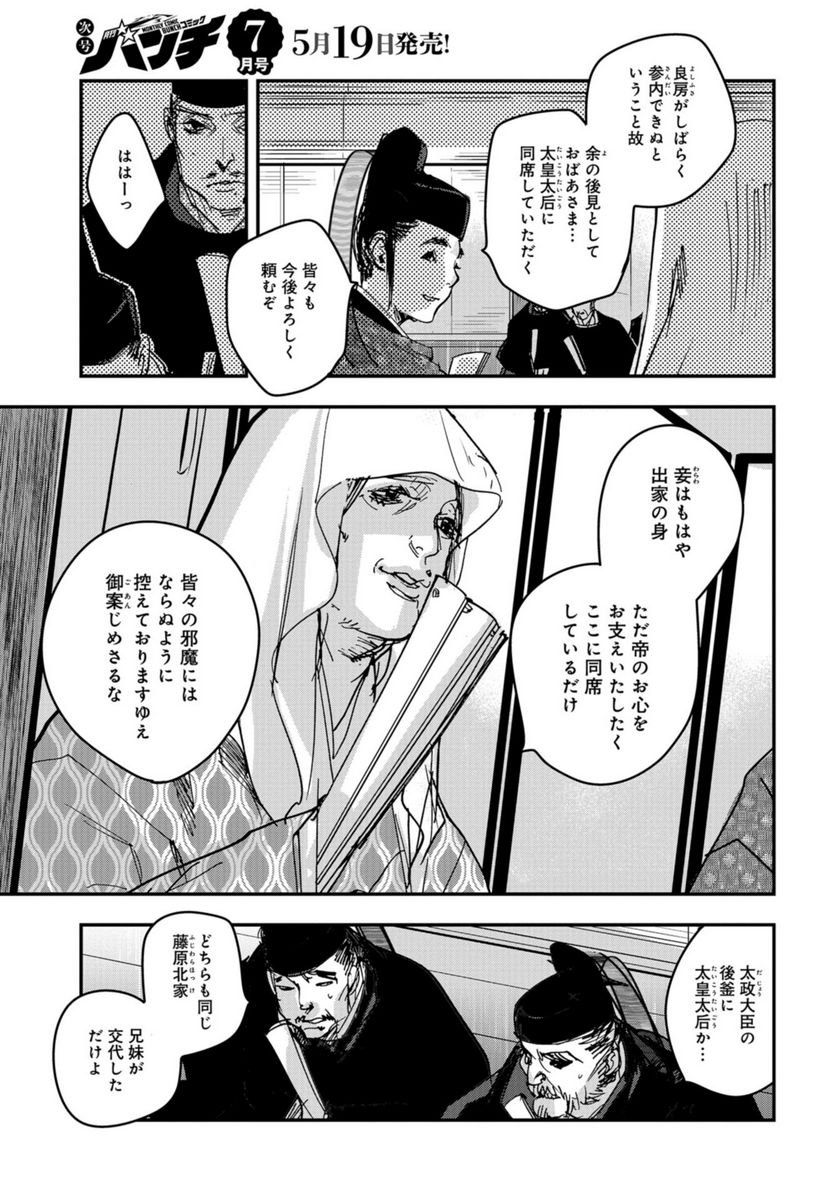 P19