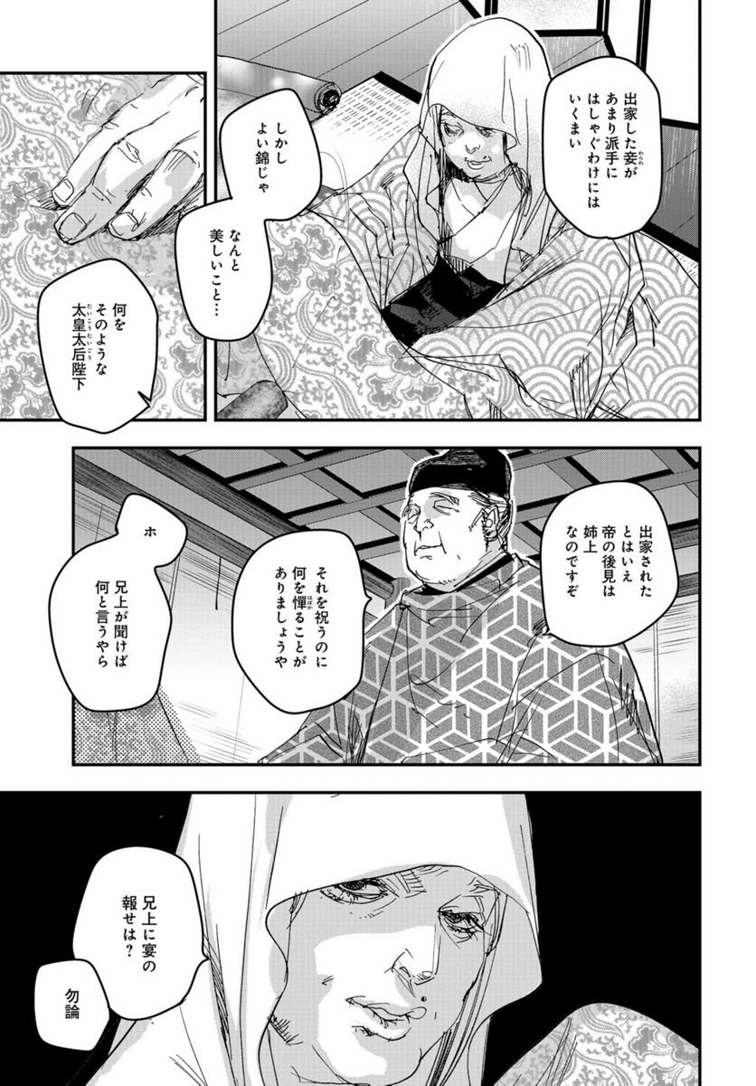 P23