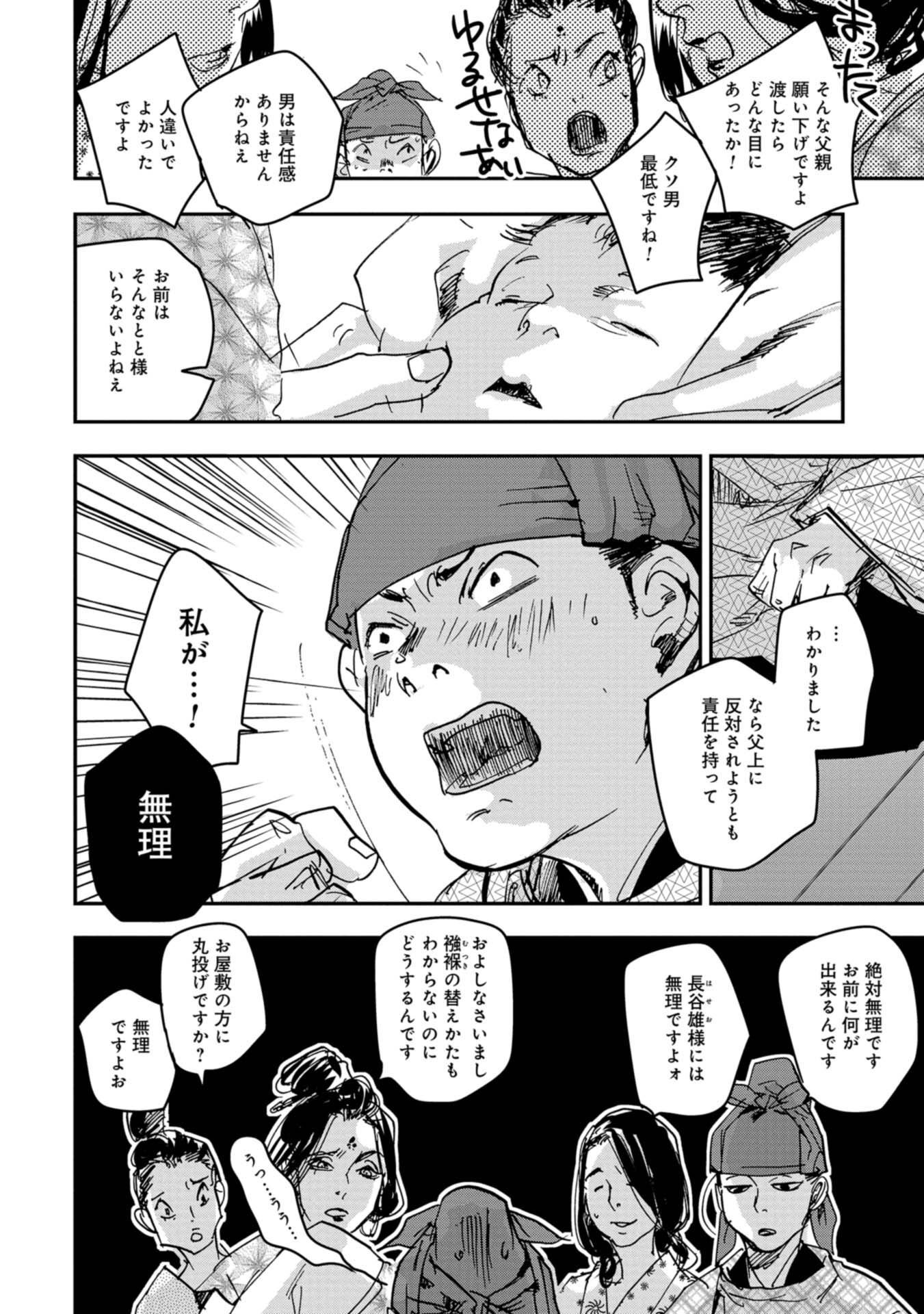 P18