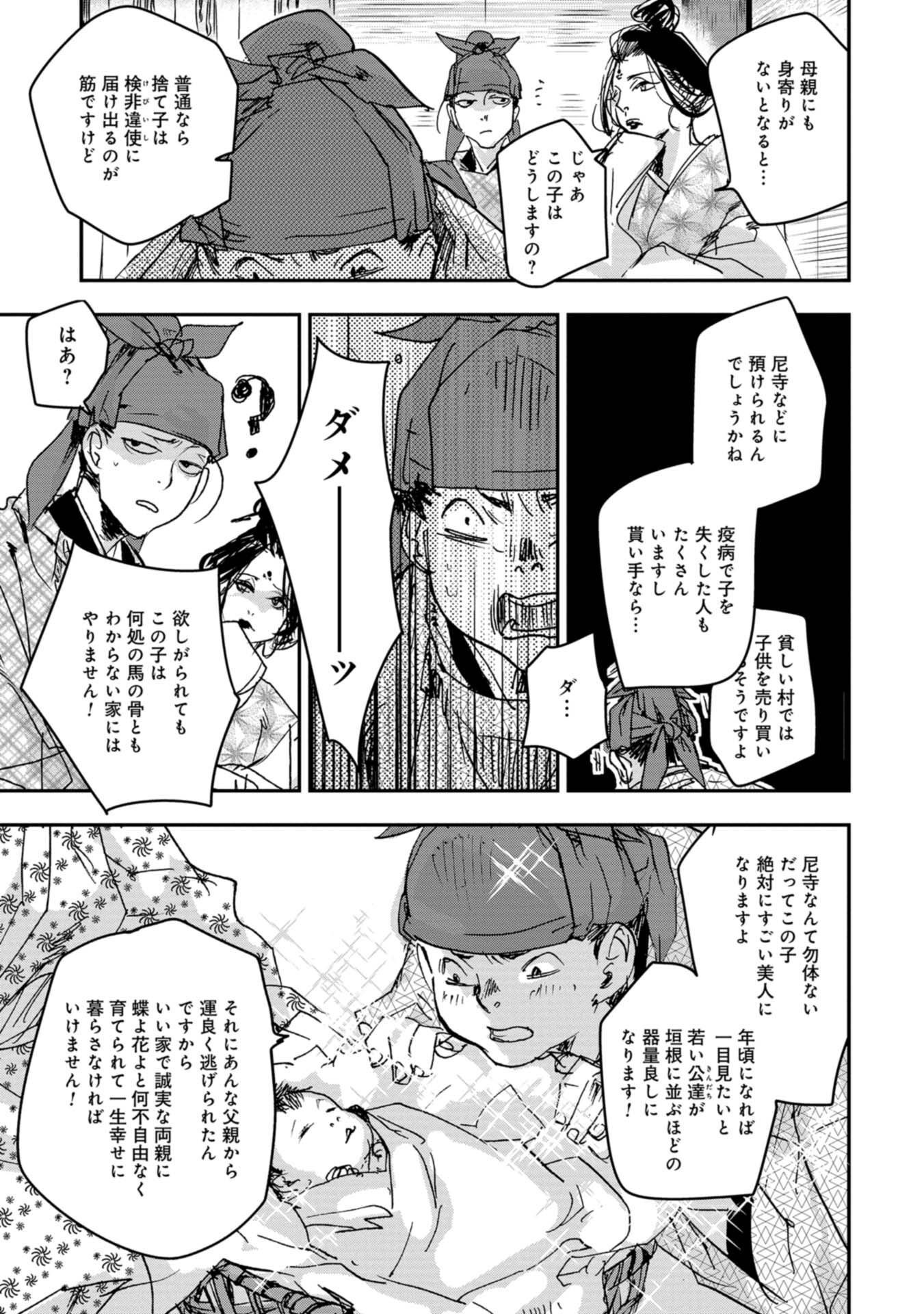 P19