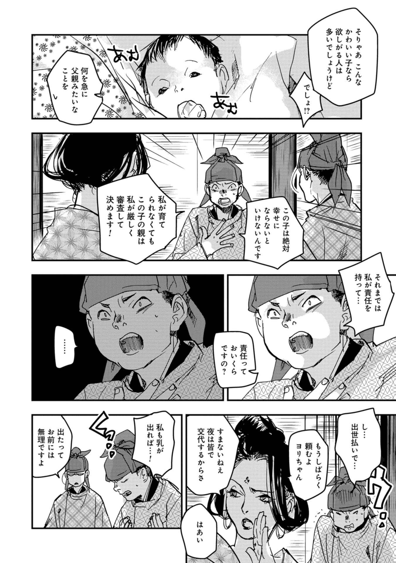 P20