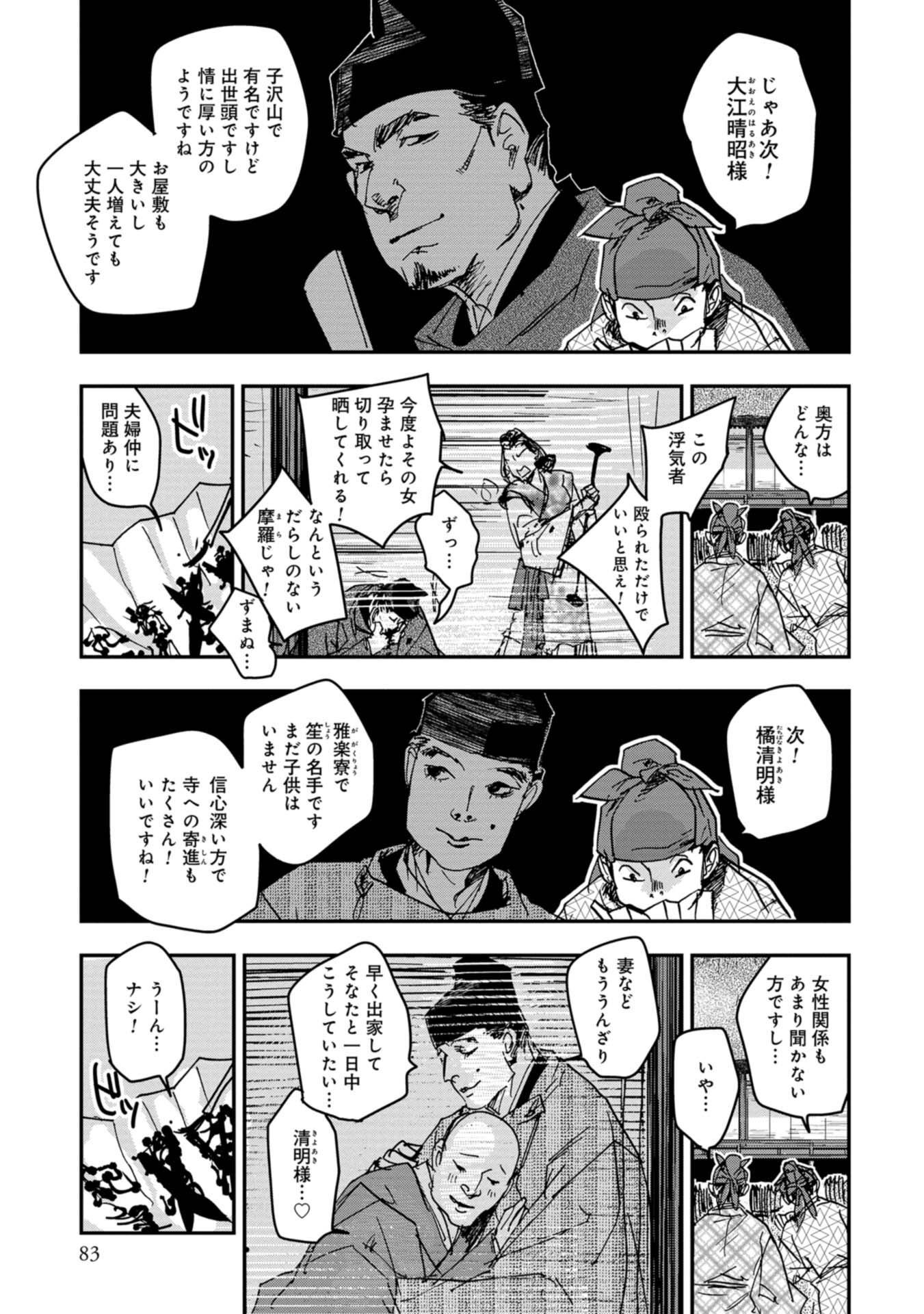 P23