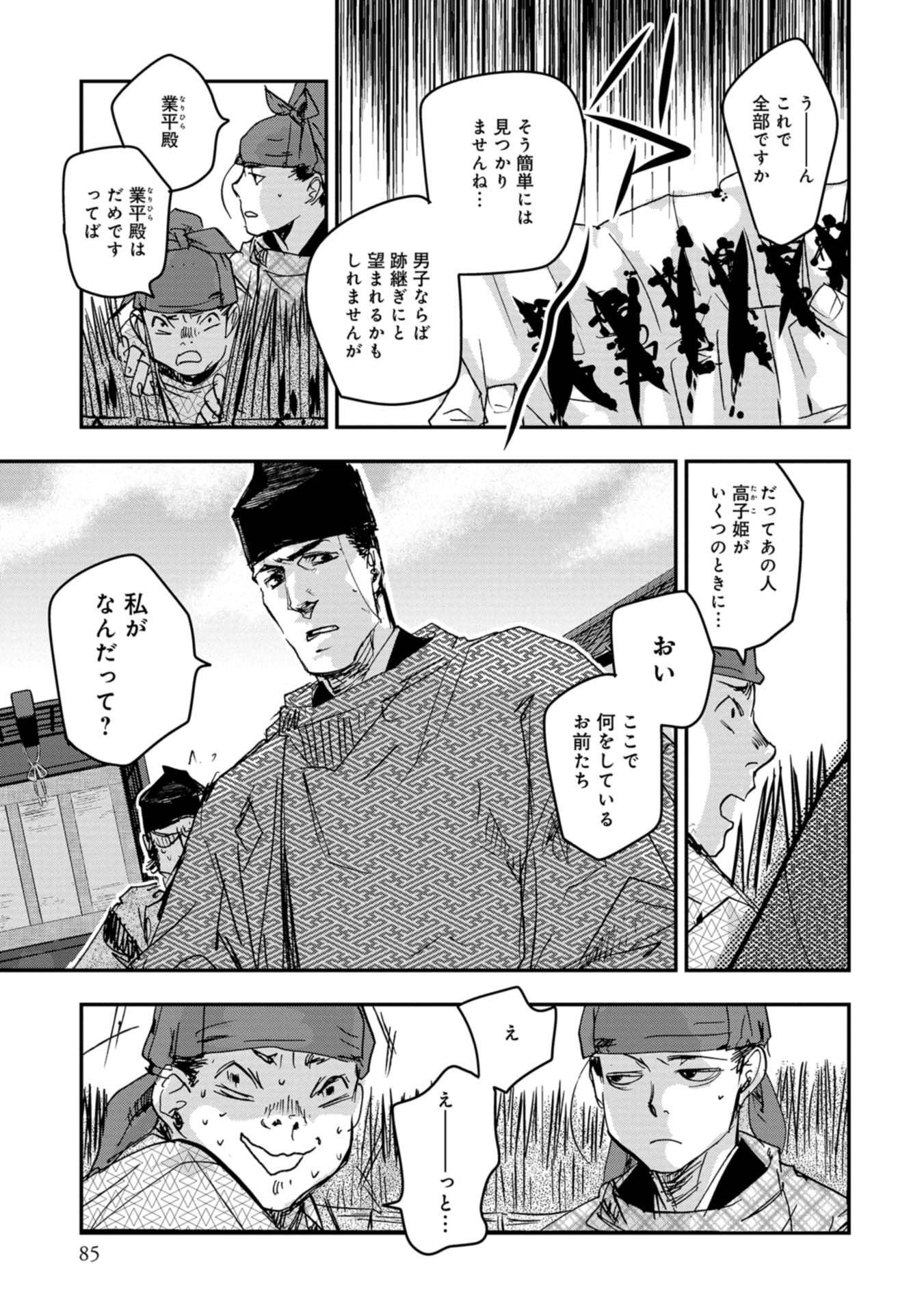 P25