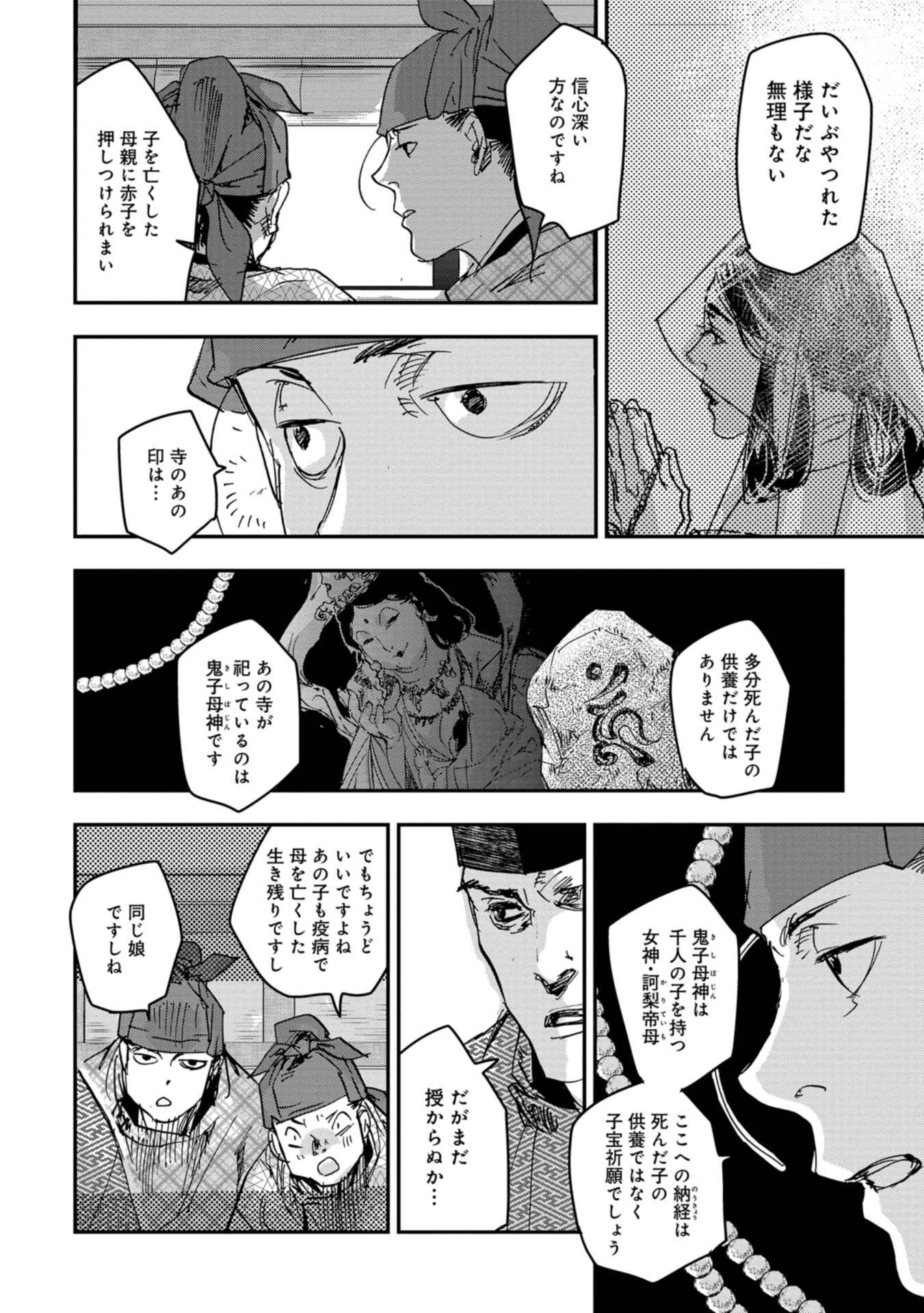 P30
