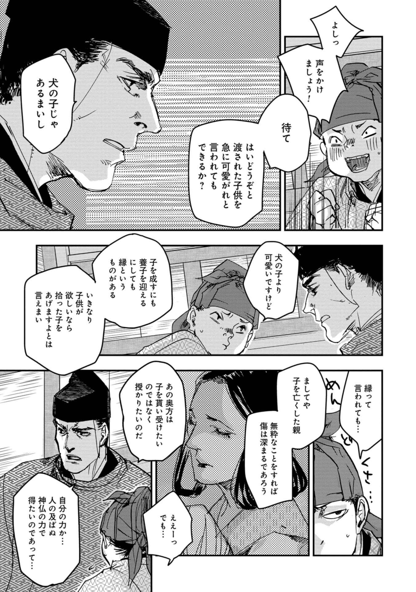 P31