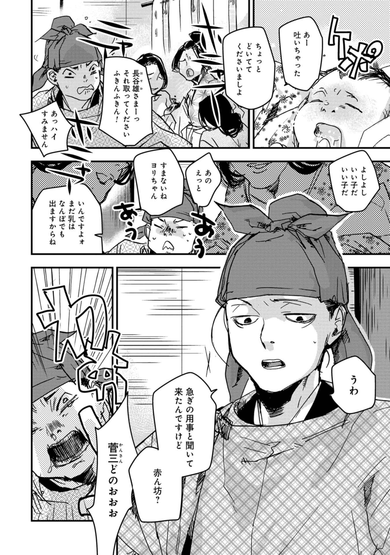 P4